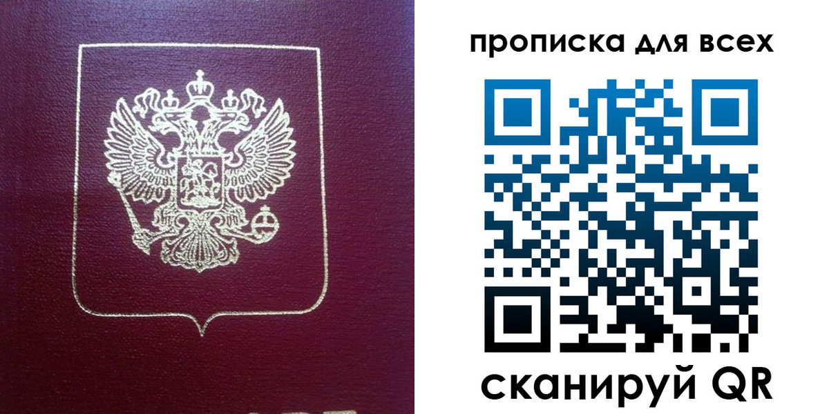 временная регистрация адрес в Зарайске