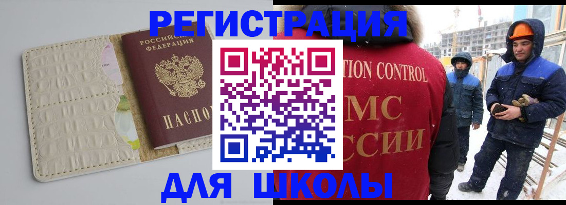 временная регистрация госуслуги в Зарайске