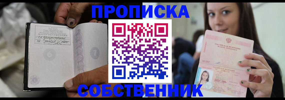 регистрация в Зарайске